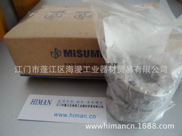 原裝MISUMI米思米 膜片式高扭矩型聯軸器 聯軸器 MCKSC20-4-4工廠,批發,進口,代購