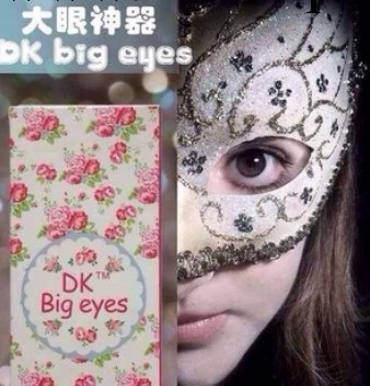 批發一件代發DK big eyes 大眼神器 雙眼皮神器 雙眼皮定型霜批發・進口・工廠・代買・代購