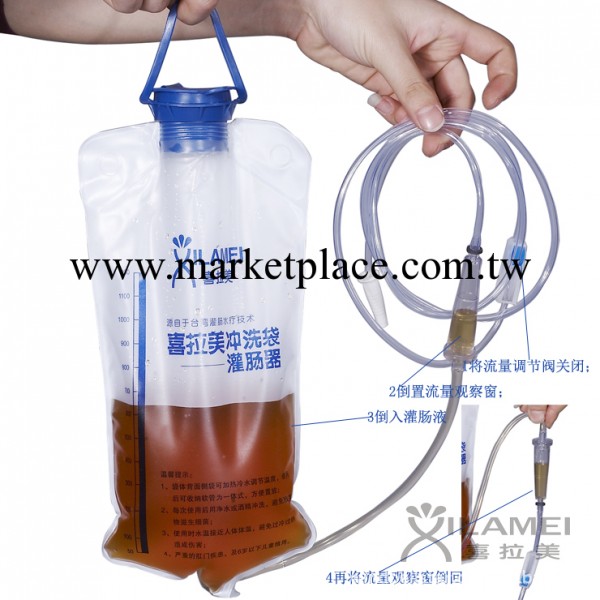 新款喜拉美沖洗袋灌腸器灌腸袋大腸水療袋咖啡灌腸袋排便清腸器工廠,批發,進口,代購
