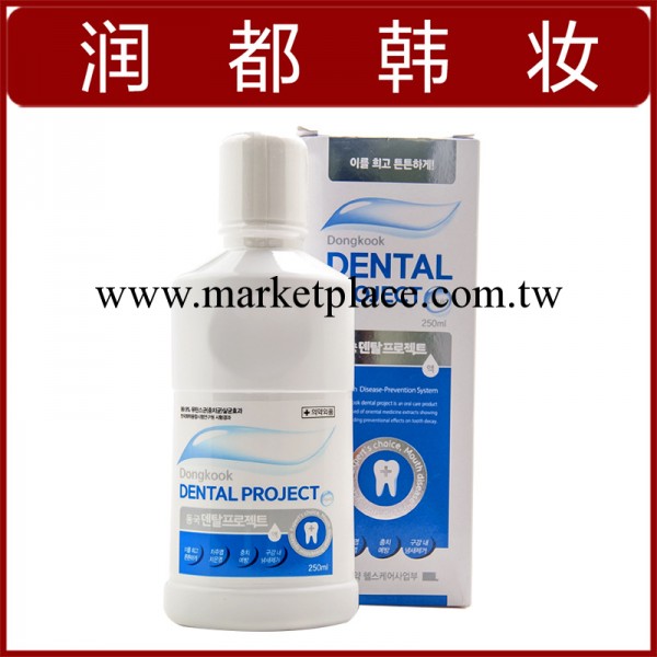 正品 韓國東國漱口水 口腔殺菌神器 yg004001工廠,批發,進口,代購