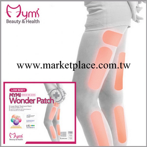 韓國瘦身塑身纖體神器MYMI瘦腿貼溶脂貼大腿小腿胳膊專用現貨批發批發・進口・工廠・代買・代購