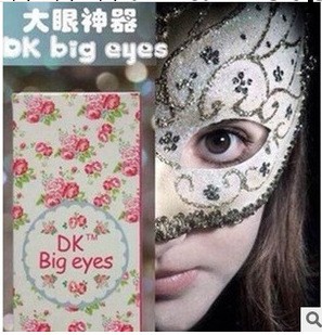 DK big eyes 大眼神器 雙眼皮神器 雙眼皮定型霜 批發 代發工廠,批發,進口,代購