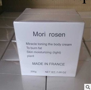 Mori rosen法國頂級SPA內供森淼淼瘦腿霜瘦身霜神器200m批發・進口・工廠・代買・代購