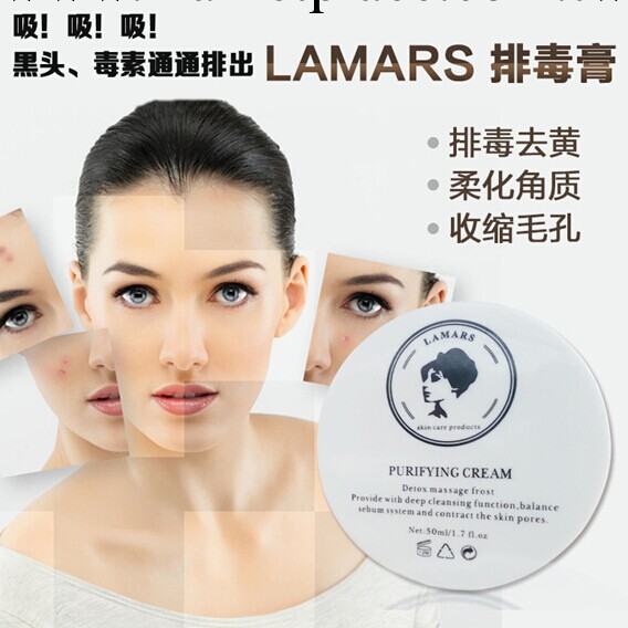 泰國LAMARS排毒膏 臉部按摩排毒清除毒素 美容院專用按摩膏代發工廠,批發,進口,代購