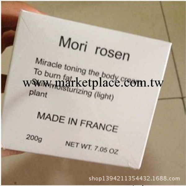 新版Mori rosen法國頂級SPA館內供森淼淼瘦腿霜正品帶防偽代發工廠,批發,進口,代購