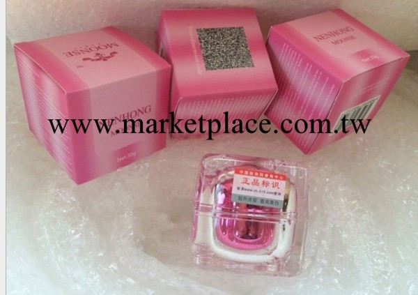 一件代發 泰國嫩紅素 唇部乳暈私處美白淡化霜 帶盒帶防偽粉嫩霜工廠,批發,進口,代購