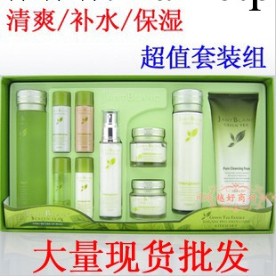 韓國化妝正品套裝代購 三星JANT BLANC綠茶十/10件套禮盒 批發價工廠,批發,進口,代購