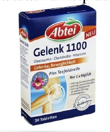 德國Abtei Gelenk 1100骨膠原片劑富含維他命30顆骨維力工廠,批發,進口,代購