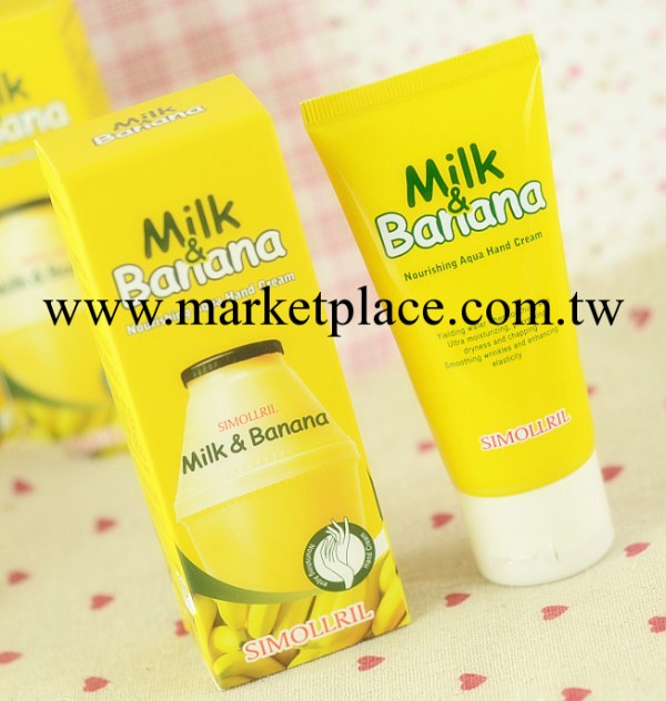 韓國賣爆瞭 希茉兒香蕉牛奶滋養出水護手霜 觸膚化水平皺紋增彈性工廠,批發,進口,代購