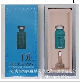 新包裝比利時進口pucomary玻尿酸原液 玻尿酸小藍瓶 帶盒子工廠,批發,進口,代購