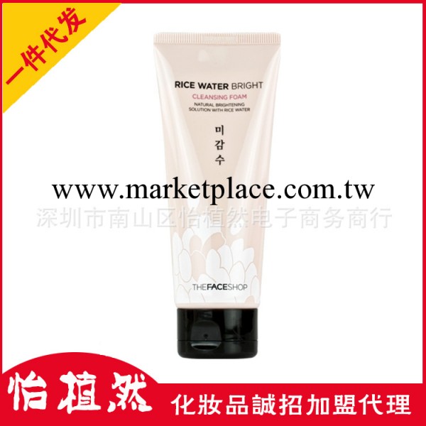 韓國化妝品大米洗麵奶150ml 溫和美白縮小毛孔 護膚正品 一件代發工廠,批發,進口,代購