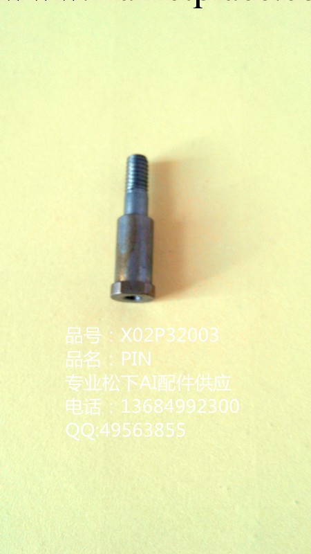 X02P32003 N5132RSR-A63 N310E3SL-009工廠,批發,進口,代購