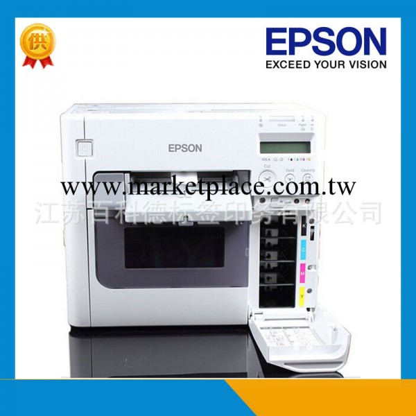愛普生Epson TM-C3520 彩色標簽打印機 醫藥化工用噴墨打印機批發・進口・工廠・代買・代購