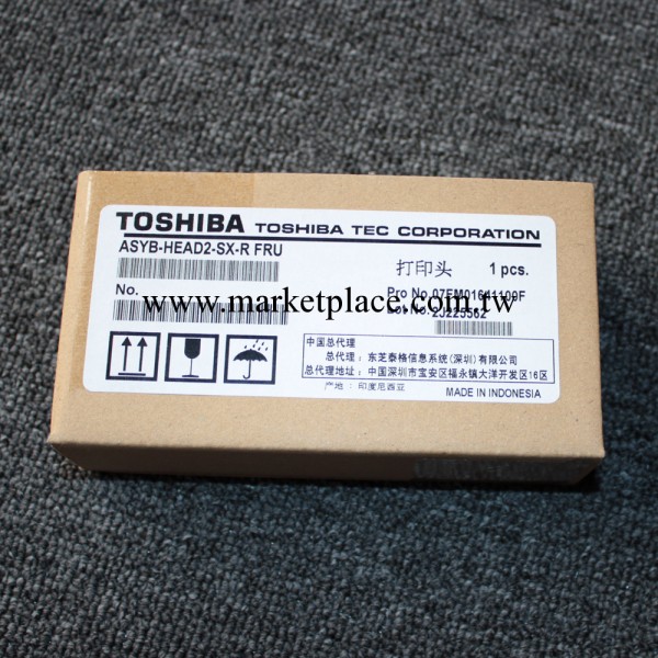 TOSHIBA B-SX5T 條碼打印頭 條碼打印機標簽機配件 原裝正品批發・進口・工廠・代買・代購