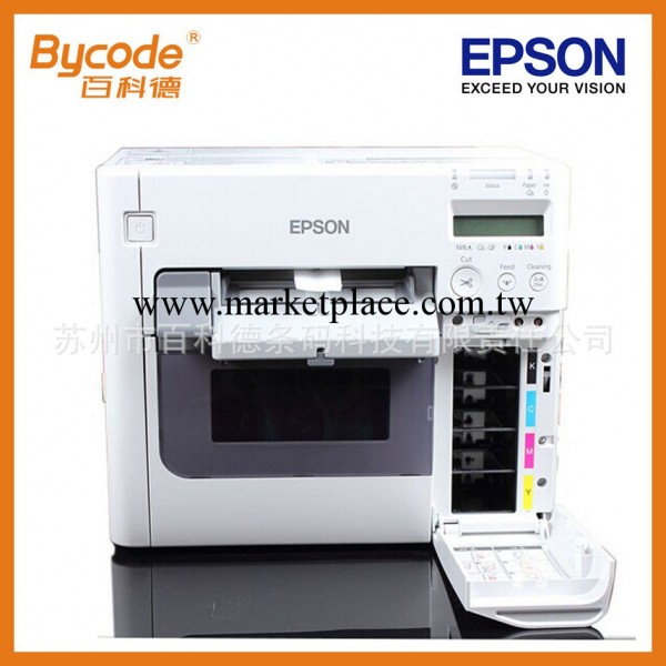 愛普生Epson TM-C3520 全彩色標簽打印機 醫藥化工用彩色打印機工廠,批發,進口,代購