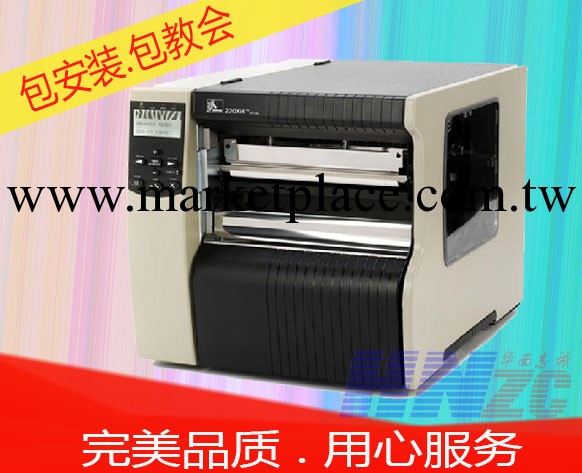 重工業型 斑馬條碼打印機220xiIII plus 203DPI 斑馬寬幅打印機工廠,批發,進口,代購