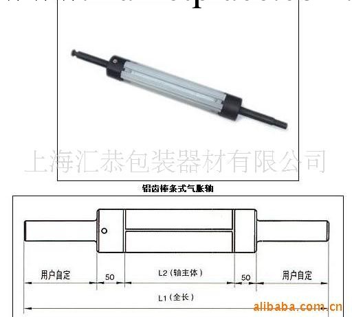 供應板條式氣脹軸工廠,批發,進口,代購