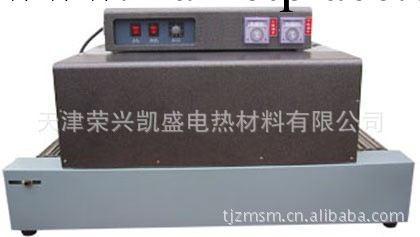 BS-400*200溫控表調節式 鏈條款遠紅外熱收縮包裝機工廠,批發,進口,代購