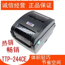 攜式小型不乾膠條碼打印機，最便宜的條碼打印機臺灣TSC244CE工廠,批發,進口,代購