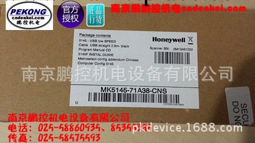 HONEYWELL條碼掃描器 MS5145-41工廠,批發,進口,代購