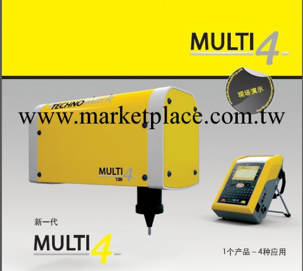 歐洲原裝進口 手持式激光打標機MULTI 4  現貨特價供應工廠,批發,進口,代購