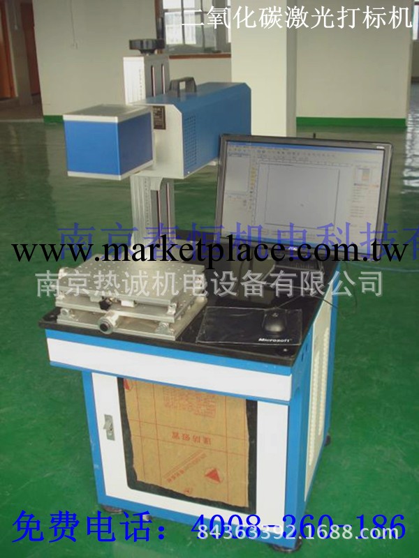 二氧化碳打標機、CO2打標機工廠,批發,進口,代購