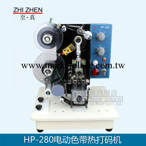 供應HP-280色帶熱打碼機工廠,批發,進口,代購