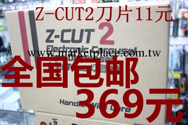 全國包郵ZCUT-2圓盤膠紙機 zcut-2圓盤自動膠紙機 圓盤膠帶切割機工廠,批發,進口,代購