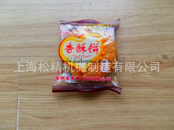 供應肉松餅包裝機/食品專用包裝設備工廠,批發,進口,代購