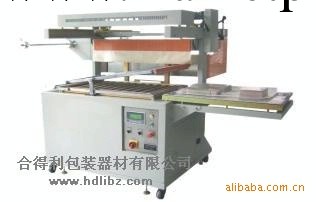 供應惠州高品質設備HDL-5580真空貼體包裝機工廠,批發,進口,代購