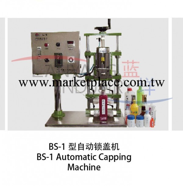 bs1自動鎖蓋機 半自動鎖蓋機工廠,批發,進口,代購