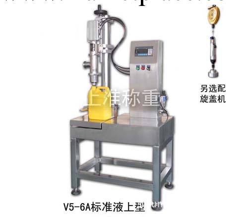 液體定量灌裝機V5-6A標準液上型工廠,批發,進口,代購