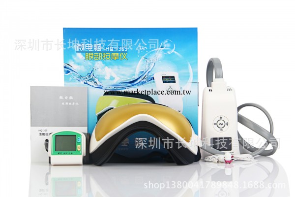 眼部按摩機眼保健機護眼機眼護士眼保健按摩機器好用實惠熱銷產品工廠,批發,進口,代購