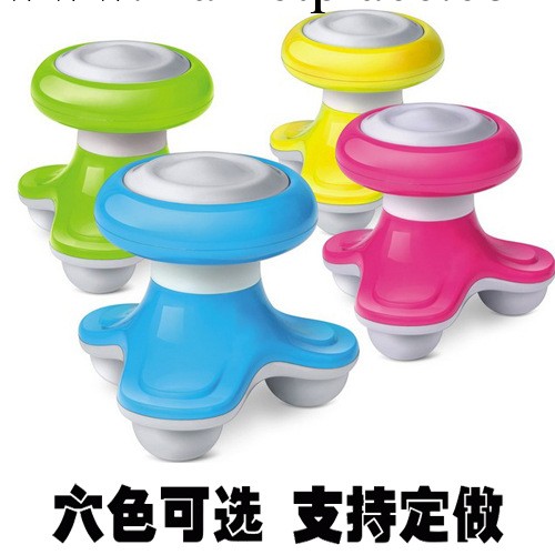 三角按摩器 創意禮品 USB按摩器 廠傢直銷工廠,批發,進口,代購