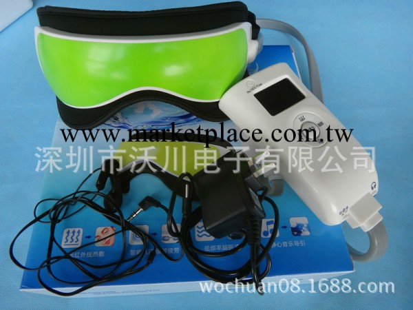 眼保健機 護眼機 氣壓眼保機 眼保姆 眼部氣壓按摩器 眼部按摩器工廠,批發,進口,代購