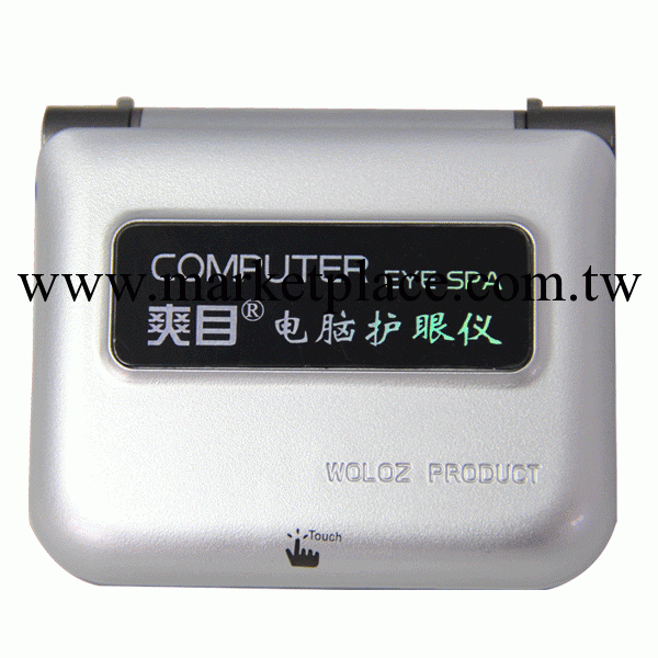 爽目電腦護眼機--它不僅僅是護眼燈！工廠,批發,進口,代購