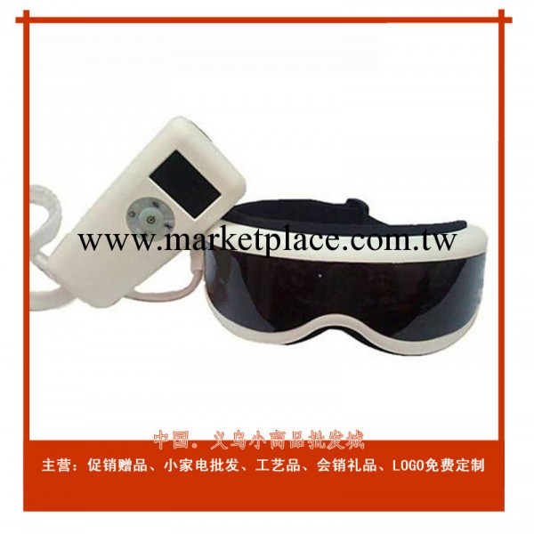 新款皇霆BY-299雙模眼保健機高檔眼護士 眼部按摩機 高檔商務禮品工廠,批發,進口,代購