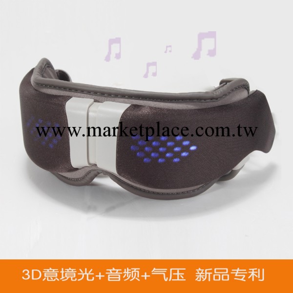 美日康新款 意境光音頻護眼機 氣壓按摩器 音樂催眠 眼部按摩器工廠,批發,進口,代購