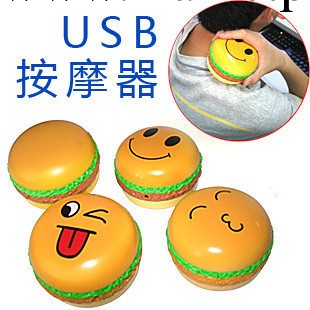 漢堡包保暖按摩器 漢堡表情USB暖手保暖按摩器 保暖按摩雙用精品工廠,批發,進口,代購