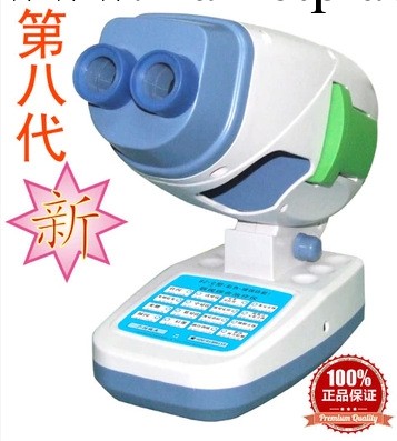 廣州視正 新SZ-C（8）型 雙目 弱視訓練機 原廠正品/特價機價包郵工廠,批發,進口,代購