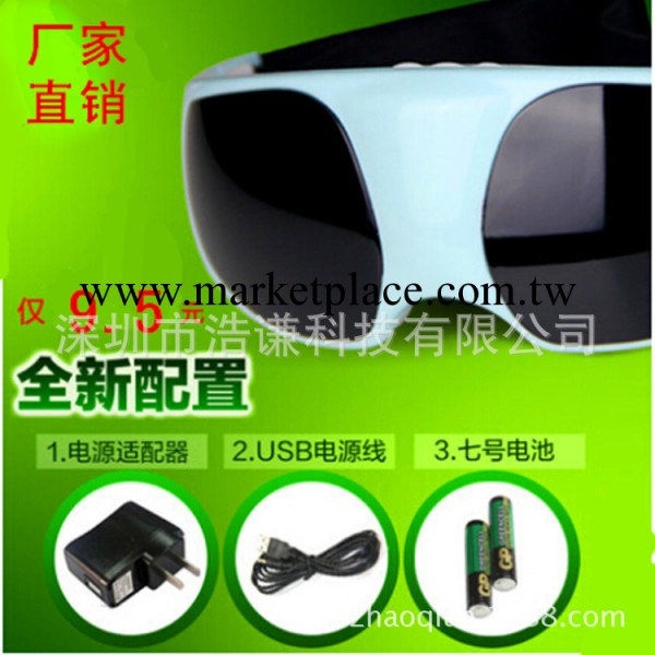 正品眼保機 眼部按摩機 護眼機眼睛按摩器 限時促銷工廠,批發,進口,代購