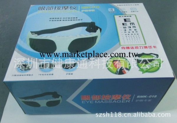廠傢大量供應墨鏡眼護士按摩機,交直流兩用工廠,批發,進口,代購