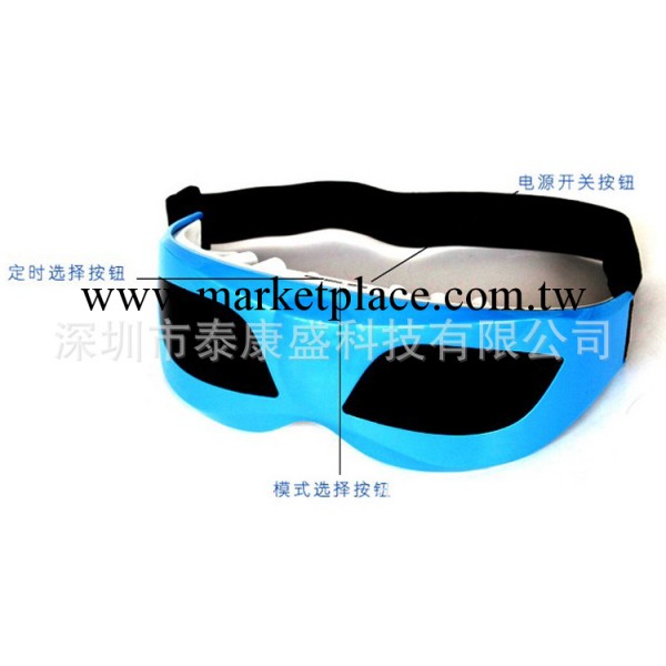 供應眼護士按摩機 預防近視、美容眼部 usb兩用 正品 眼部按摩器工廠,批發,進口,代購
