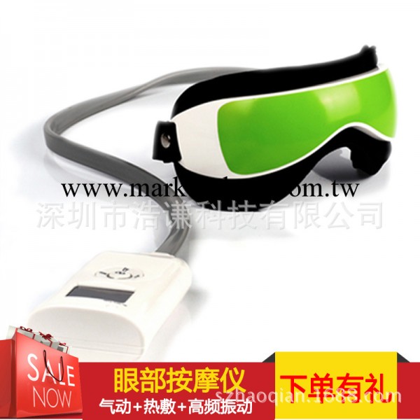 爆款眼部按摩機近視治療 護眼機眼睛按摩器 原廠直銷工廠,批發,進口,代購