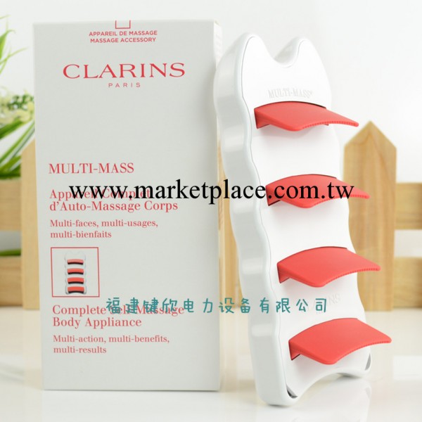 Clarins/嬌韻詩多功能按摩板 瘦身纖體必備 瘦身排水腫舒緩 正品工廠,批發,進口,代購