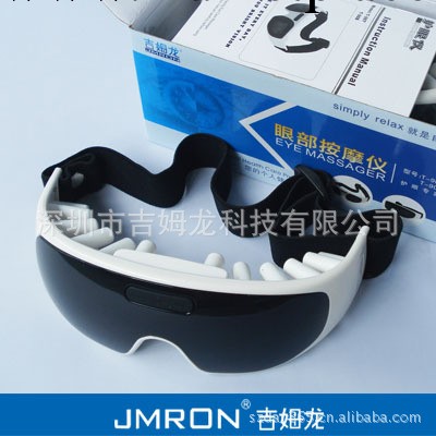 正品吉姆龍眼部按摩機 預防近視改善眼視力疲勞 經絡保費器工廠,批發,進口,代購