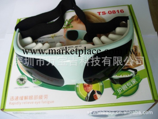 批發 眼護士 眼保姆 墨鏡眼睛按摩器 護眼按摩機 新款電動按摩器工廠,批發,進口,代購