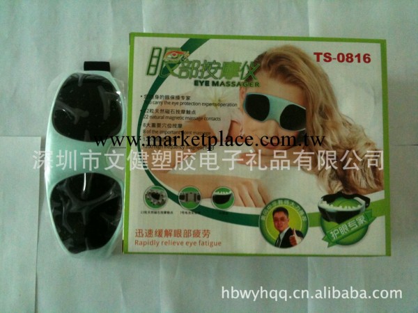 【廠傢正品批發】眼護士眼保機 學生眼保機 質量保證工廠,批發,進口,代購