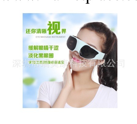 眼護士 眼部按摩器 眼部按摩機 眼保健機工廠,批發,進口,代購