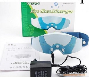 眼護士按摩機護眼機按摩器眼睛保健機YS-128工廠,批發,進口,代購